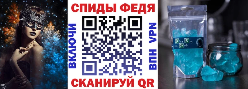 АМФЕТАМИН VHQ Мосальск