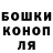 Кодеиновый сироп Lean Purple Drank Leroy Stevens