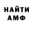 Амфетамин 97% Maxim Medyany