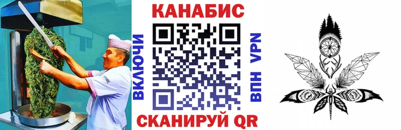 KRAKEN зеркало  Мосальск  Canna-Cookies марихуана  продажа наркотиков 
