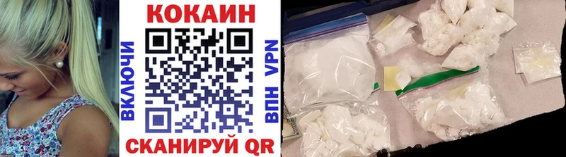 Cocaine 99%  Мосальск 