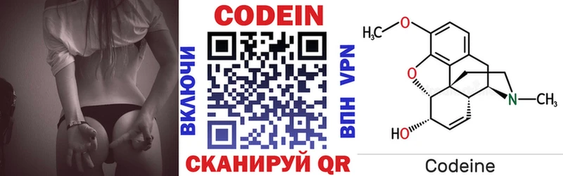 OMG зеркало  Мосальск  Кодеин Purple Drank 