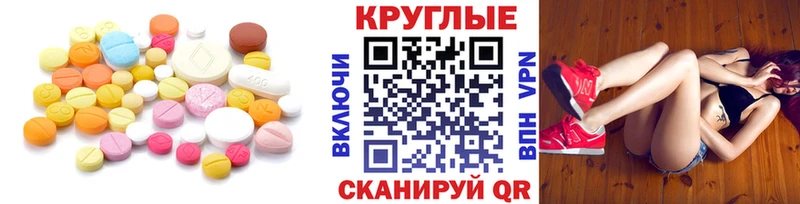 Ecstasy ешки  Мосальск 