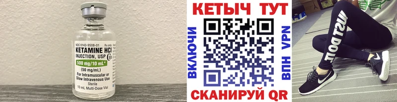 КЕТАМИН ketamine  закладки  omg вход  Мосальск 
