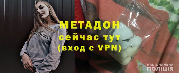 амф Армянск