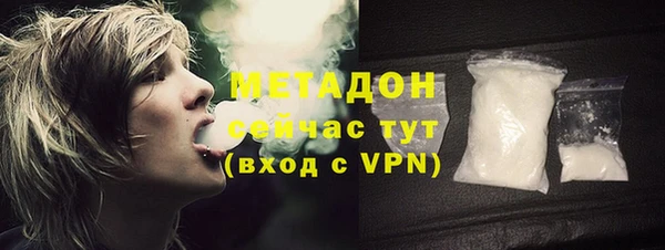 амф Армянск
