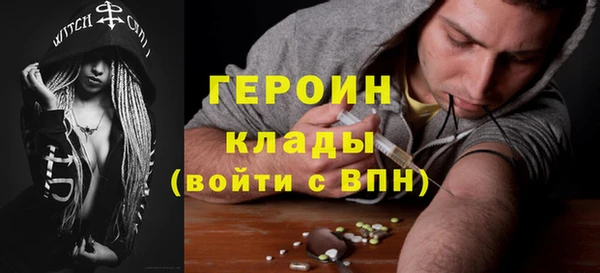 гашиш Арсеньев