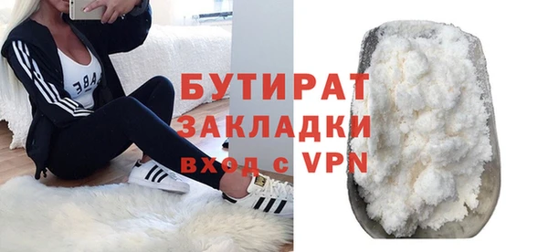 гашиш Арсеньев