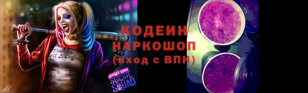 не бодяженный Аркадак
