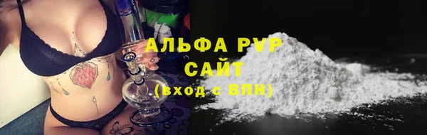 амф Армянск