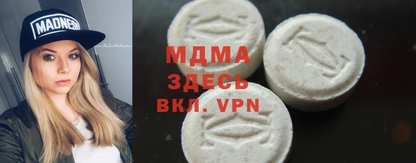 гашиш Арсеньев
