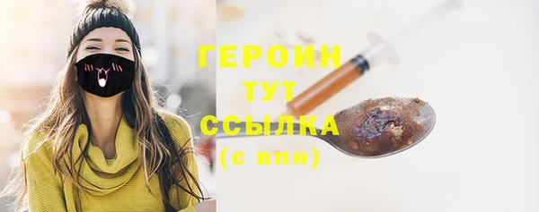 амф Армянск