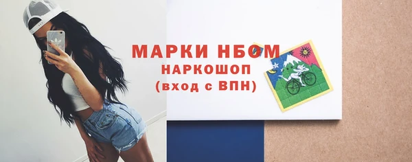 гашиш Арсеньев