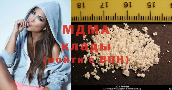 гашиш Арсеньев