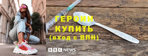 амф Армянск