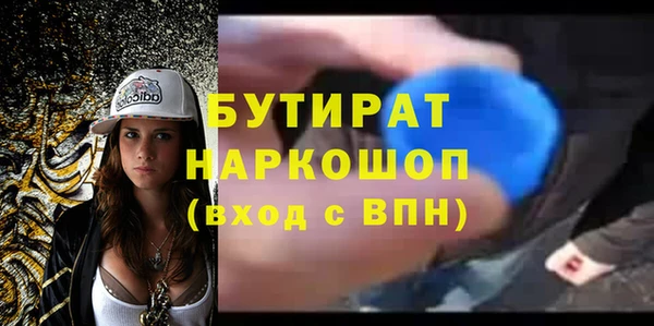не бодяженный Аркадак