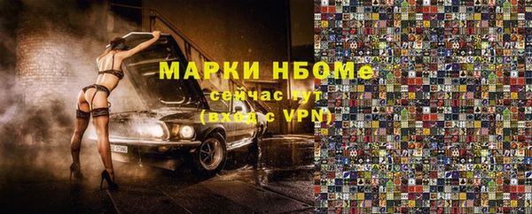 гашиш Арсеньев