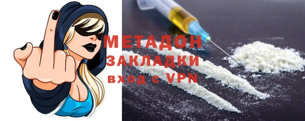 амф Армянск
