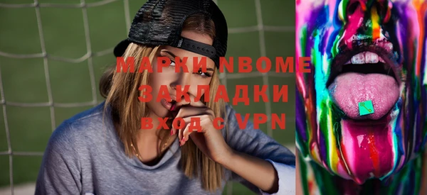 гашиш Арсеньев