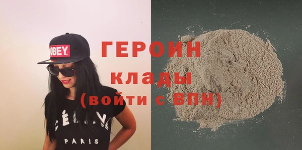 гашиш Арсеньев