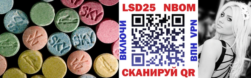 купить наркотик  MEGA зеркало  Лсд 25 экстази ecstasy  Мосальск 