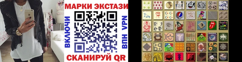 Наркотические марки 1500мкг  Мосальск 