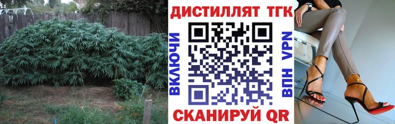 Дистиллят ТГК THC oil  наркотики  Мосальск 