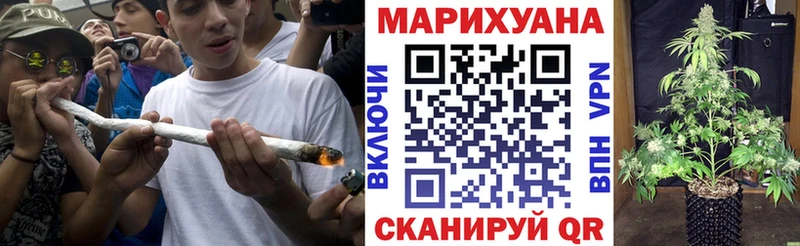 Каннабис White Widow  Мосальск 